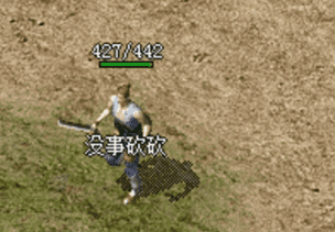 1.76复古传奇 1.76复古传奇