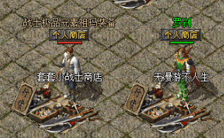 英雄合击传奇