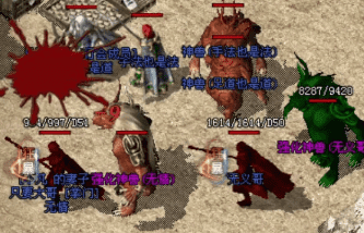 单职业传奇