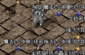 微变传奇 微变传奇