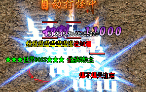 超变传奇 超变传奇