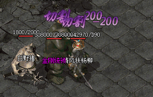 传奇sf新开服 传奇sf新开服