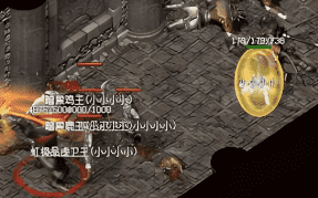 合击传奇 合击传奇