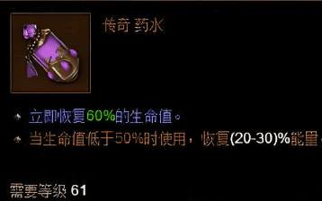 单职业传奇 单职业传奇