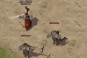 复古传奇 复古传奇