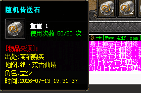 传奇发布网 传奇发布网