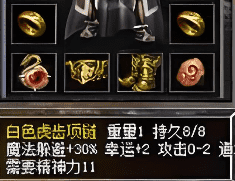 中变传奇