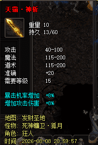 中变传奇 中变传奇