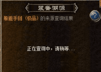 变态单职业传奇 变态单职业传奇