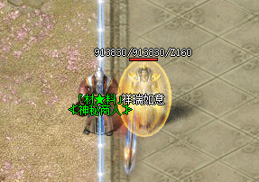 传奇世界sf 传奇世界sf