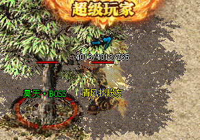 沉默复古传奇