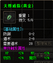 冰雪传奇点卡版 冰雪传奇点卡版