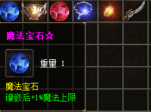 1.76复古传奇