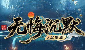 新开传奇网站