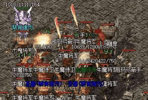 合击传奇