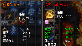 传奇sf 传奇sf