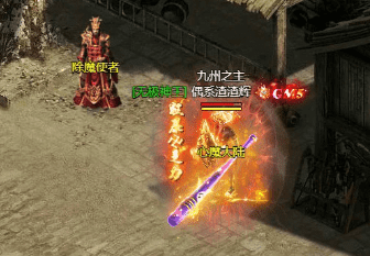 单职业传奇 单职业传奇