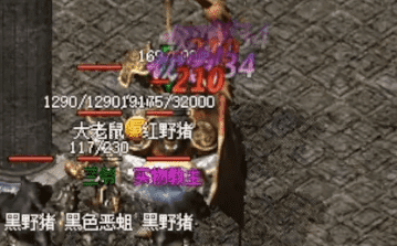 超变传奇 超变传奇