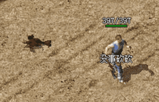 1.76复古传奇 1.76复古传奇